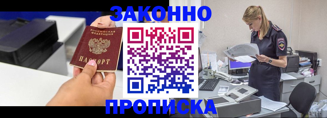 регистрация для дет. сада в Волжске